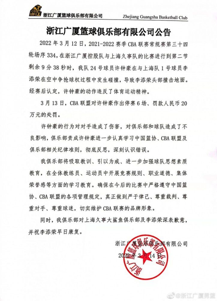 尽管只有18岁，但约罗已经吸引了大多数欧洲顶级俱乐部的兴趣。